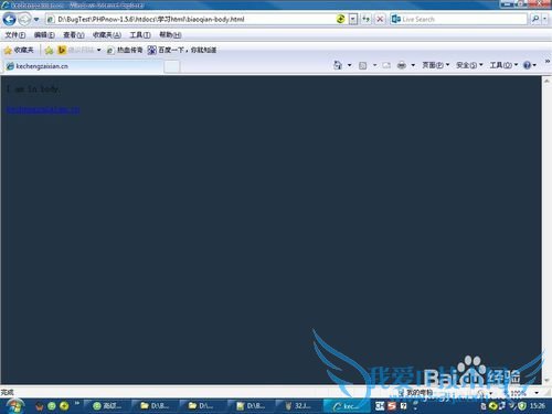 如何在网页编程时理解和使用标签