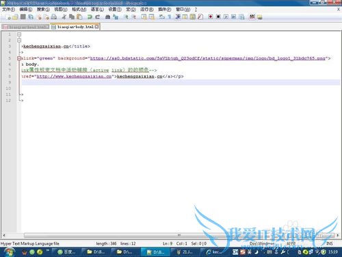 如何在网页编程时理解和使用标签