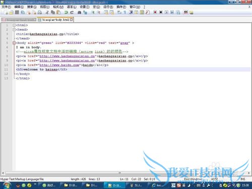 如何在网页编程时理解和使用标签