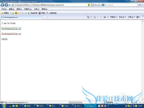如何在网页编程时理解和使用标签