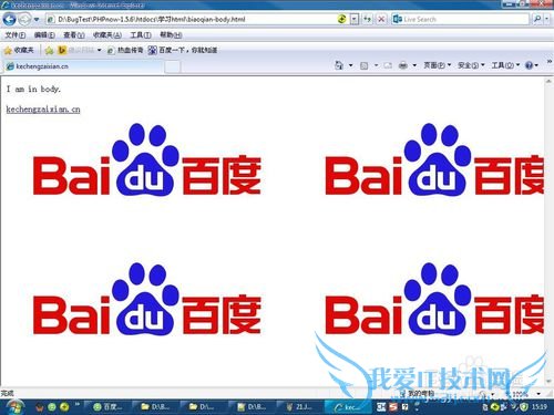 如何在网页编程时理解和使用标签