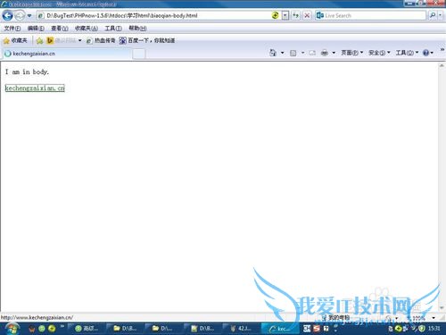 如何在网页编程时理解和使用标签