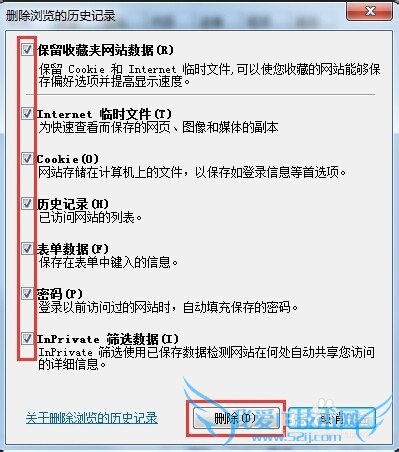 网页打不开了
