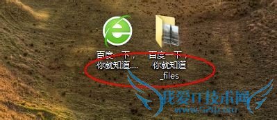 多种方法保存网页