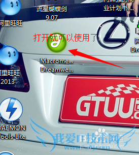如何一秒钟安装网页制作软件