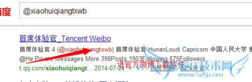 如何一秒钟安装网页制作软件
