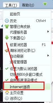 复制时出现确实允许此网页访问剪切板怎么办