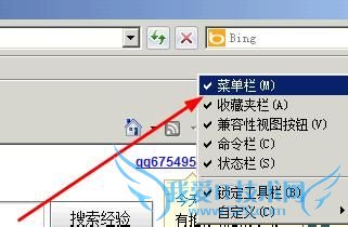 复制时出现确实允许此网页访问剪切板怎么办