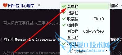 复制时出现确实允许此网页访问剪切板怎么办