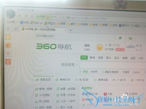 网页收藏栏手机收藏夹不见了