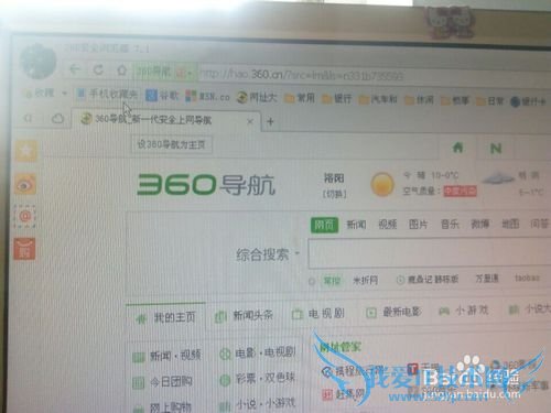 网页收藏栏手机收藏夹不见了