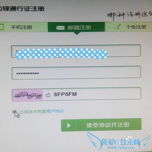 如何注册网页版三国杀账号