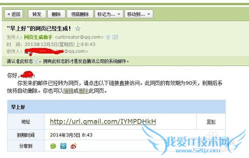 教你免费制作网页