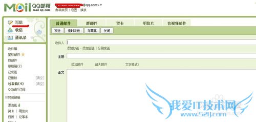 教你免费制作网页