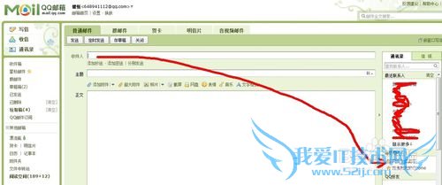 教你免费制作网页