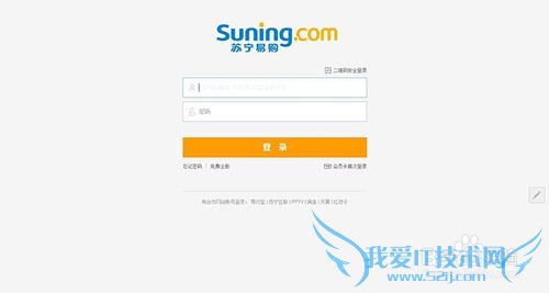 如何对电子商务登陆注册网页进行高效设计