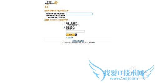 如何对电子商务登陆注册网页进行高效设计