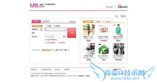 如何对电子商务登陆注册网页进行高效设计
