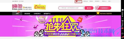 如何对电子商务登陆注册网页进行高效设计