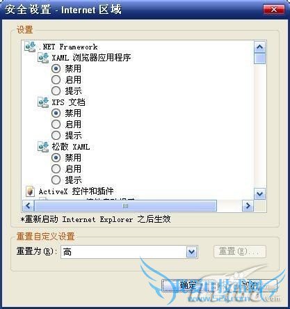 网页禁止复制怎么办?