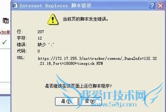 网页禁止复制怎么办?