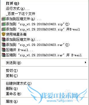 网页禁止复制怎么办?