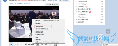 不用第三方软件直接用网页视频地址下载网页视频