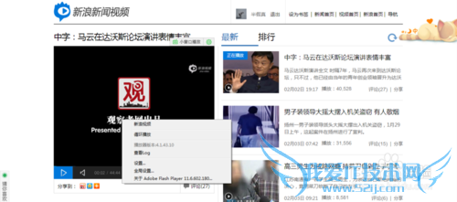不用第三方软件直接用网页视频地址下载网页视频
