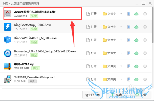 不用第三方软件直接用网页视频地址下载网页视频