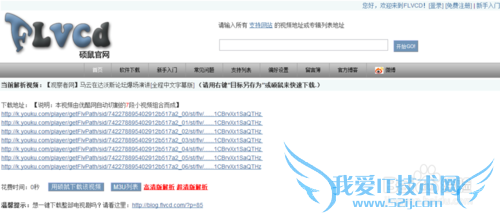 不用第三方软件直接用网页视频地址下载网页视频