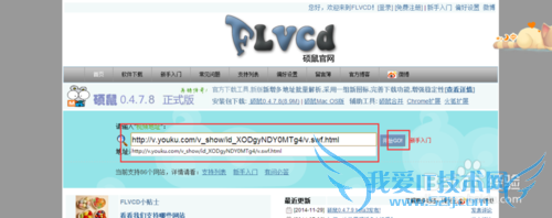 不用第三方软件直接用网页视频地址下载网页视频