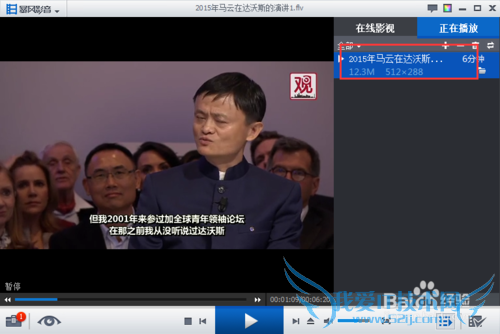 不用第三方软件直接用网页视频地址下载网页视频