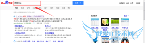 不用第三方软件直接用网页视频地址下载网页视频