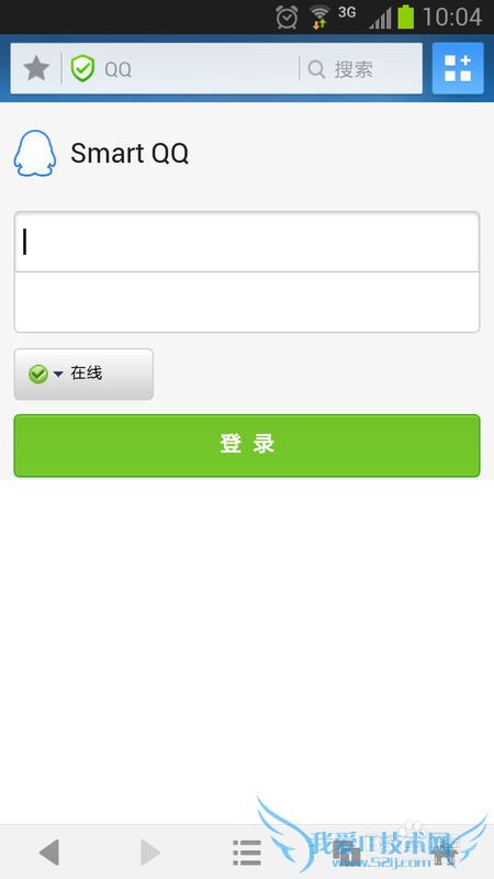 网页版手机QQ怎么使用