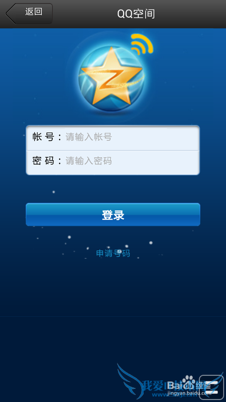 网页版手机QQ怎么使用