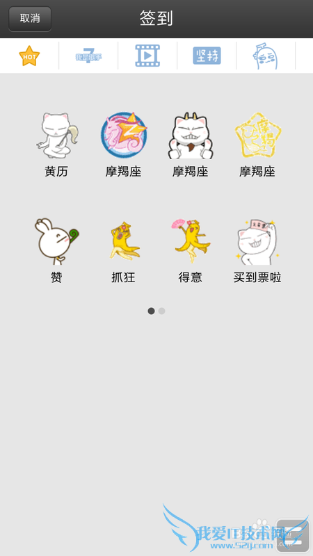 网页版手机QQ怎么使用