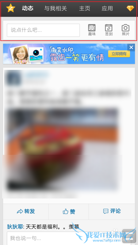 网页版手机QQ怎么使用