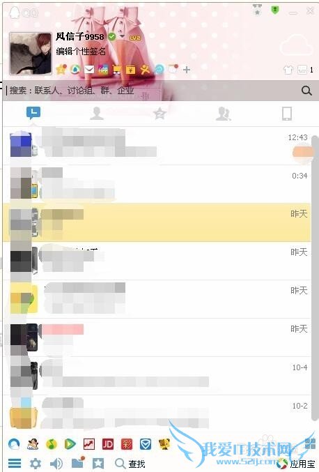 如何截部分图片和整个网页图片!