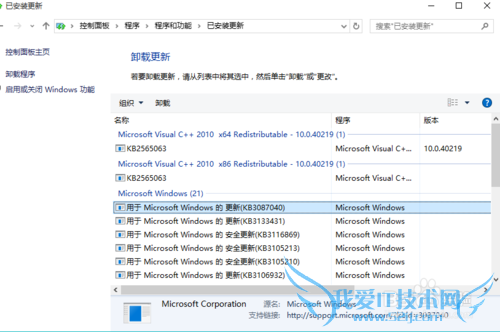 桔子浏览网页无法显示内存过大