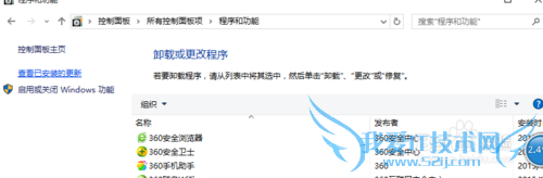 桔子浏览网页无法显示内存过大