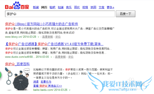 ÍøÒ³ÊÓÆµ¹ã¸æ¹ýÂË·½·¨