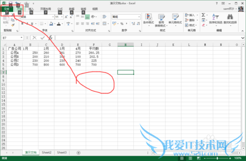 Execl[44]Execl2013ĵΪҳʽ
