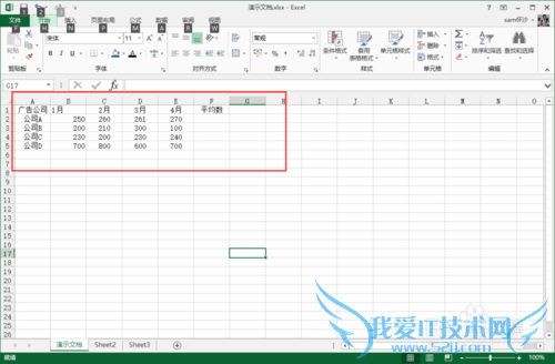 Execl[44]Execl2013ĵΪҳʽ