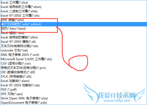 Execl[44]Execl2013ĵΪҳʽ