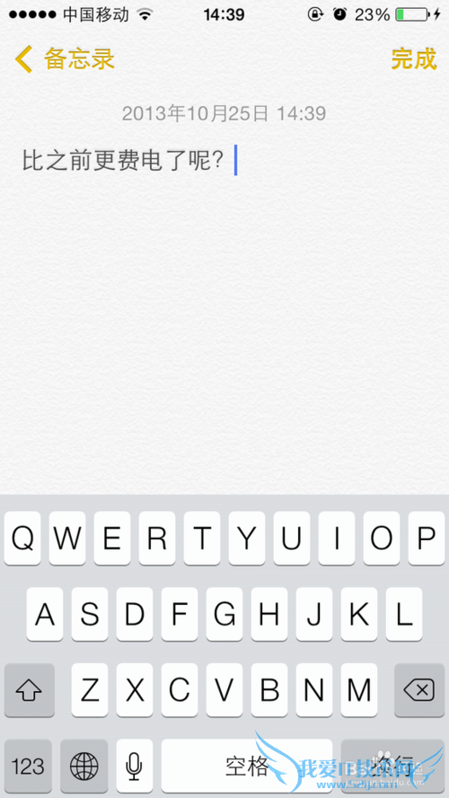 手机上如何复制网页上的字