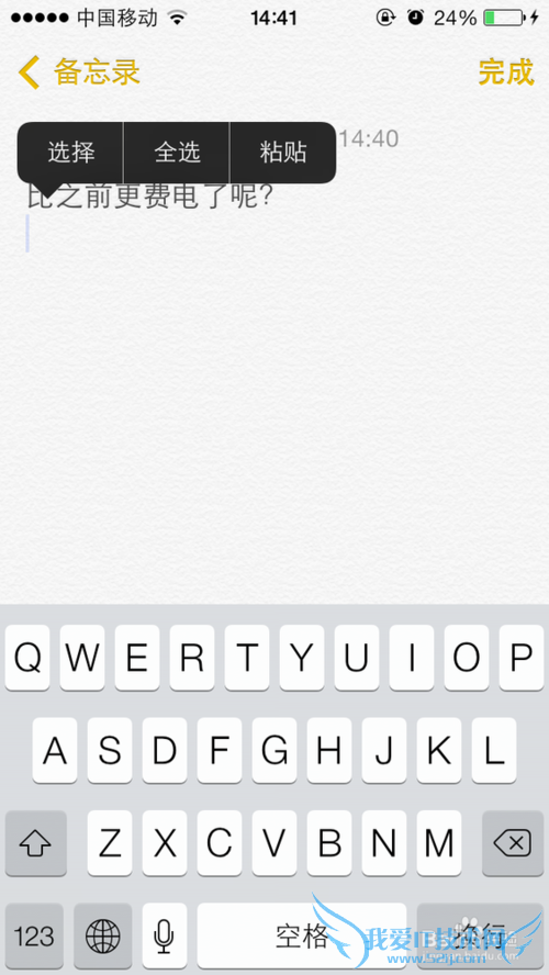 手机上如何复制网页上的字