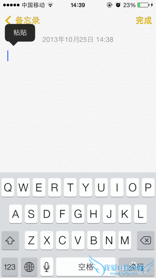 手机上如何复制网页上的字