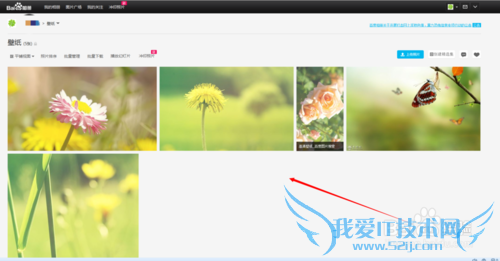 怎么一键收藏网页图片到百度相册?