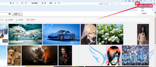 怎么一键收藏网页图片到百度相册?