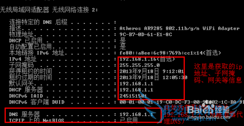 电脑打不开网页怎么回事
